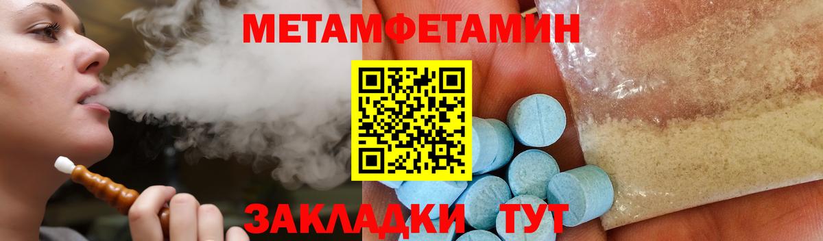 Сосновый Бор  Amphetamine 98%  АМФ  Вход с VPN 