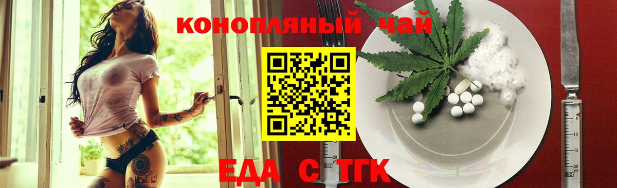 Сосновый Бор  Canna-Cookies марихуана  Вход с VPN 
