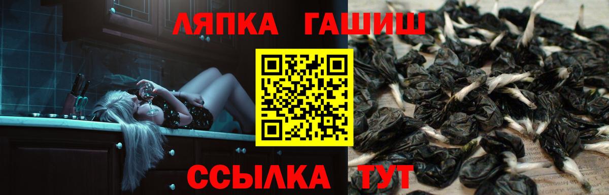 Гашиш Изолятор  купить   Сосновый Бор  Вход с VPN  Гашиш 40% ТГК  ГАШИШ 