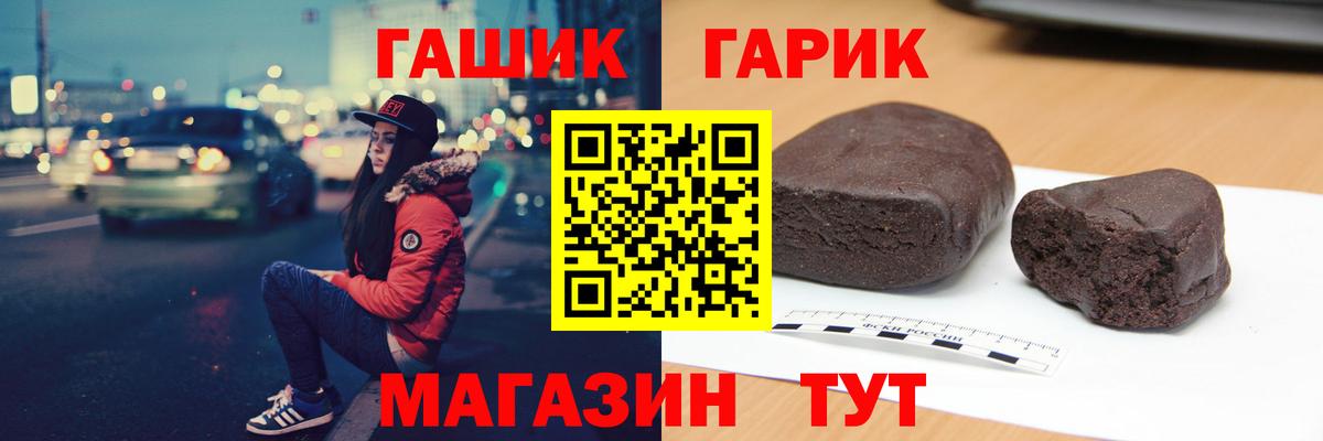 ГАШИШ индика сатива Сосновый Бор