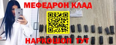 синтетический гашиш Обь