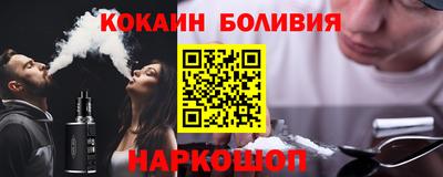 синтетический гашиш Обь