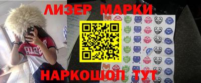 синтетический гашиш Обь