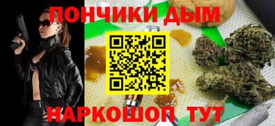 меф Обнинск