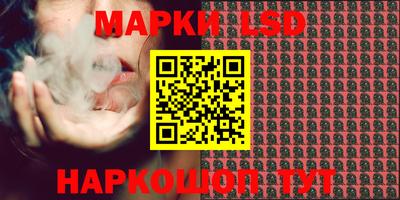 синтетический гашиш Обь