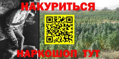 mix Новокубанск
