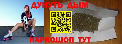 синтетический гашиш Обь