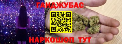 синтетический гашиш Обь