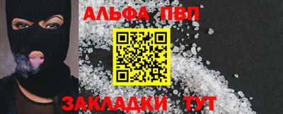 меф Обнинск