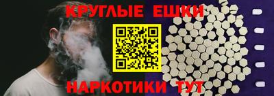 синтетический гашиш Обь