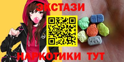 синтетический гашиш Обь