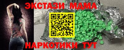 меф Обнинск