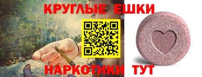 синтетический гашиш Обь