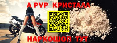меф Обнинск