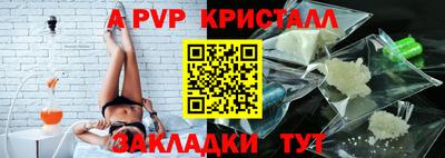 меф Обнинск