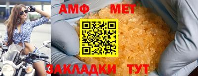 mix Новокубанск