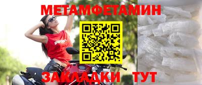 MDMA Новозыбков