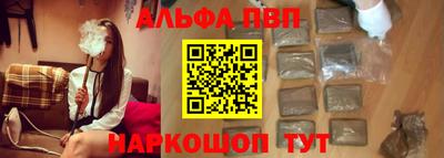синтетический гашиш Обь