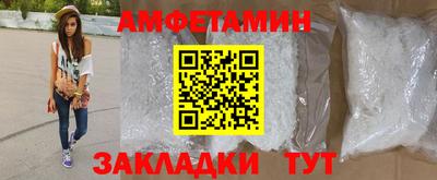 MDMA Новозыбков