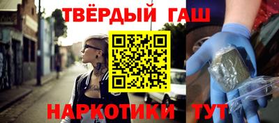 гидра Новодвинск