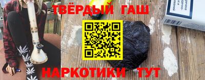 синтетический гашиш Обь