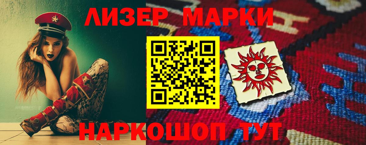 Лсд 25 экстази кислота  LSD-25 экстази  Сосновый Бор  Вход с VPN  Лсд 25 экстази ecstasy 
