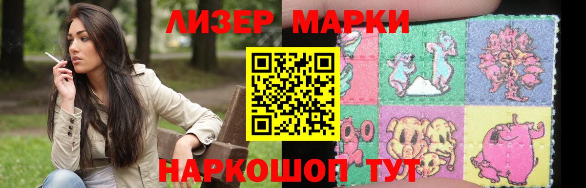 Лсд 25 экстази кислота Сосновый Бор