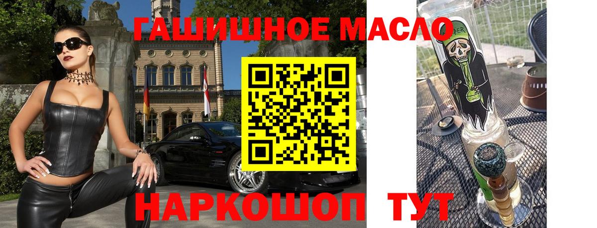 Дистиллят ТГК жижа Сосновый Бор