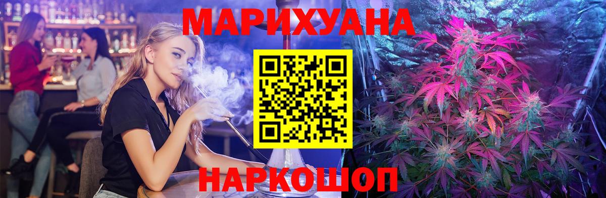 Конопля SATIVA & INDICA  Вход с VPN  Конопля OG Kush  Бошки марихуана White Widow  Сосновый Бор 